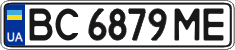 License plate Ukraine, Regular plates (2004)