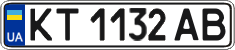 License plate Ukraine, Regular plates (2004)