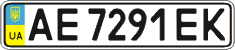 License plate Ukraine, Regular plates (2004)