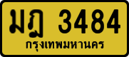 License plate of Thailand, Taxi