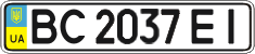 License plate Ukraine, Regular plates (2004)