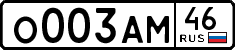 License plate Russia, Cars