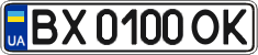 License plate Ukraine, Regular plates (2004)