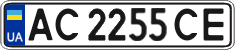 License plate Ukraine, Regular plates (2004)
