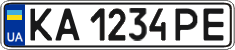License plate Ukraine, Regular plates (2004)