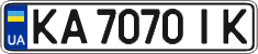 License plate Ukraine, Regular plates (2004)