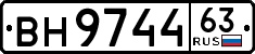 License plate Russia, Trailers