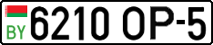 License plate Belarus, Cars (2004)