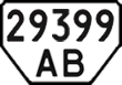 License plate Ukraine, Special vehicles (1995)
