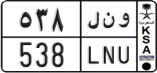 License plate of Saudi Arabia, Cars