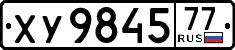 License plate Russia, Trailers