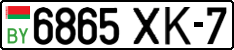 License plate Belarus, Cars (2004)