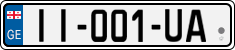 License plate of Georgia, Cars (2014)