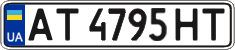 License plate Ukraine, Regular plates (2004)