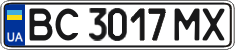 License plate Ukraine, Regular plates (2004)