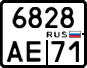 License plate Russia, Motorcycles