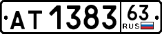 License plate Russia, Trailers