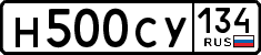 License plate Russia, Cars