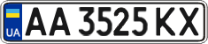 License plate Ukraine, Regular plates (2004)