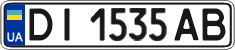License plate Ukraine, Regular plates (2004)