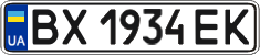 License plate Ukraine, Regular plates (2004)