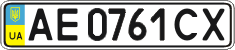 License plate Ukraine, Regular plates (2004)