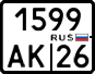 License plate Russia, Motorcycles