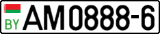 License plate Belarus, Trucks and buses (2004)
