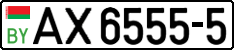 License plate Belarus, Trucks and buses (2004)