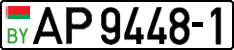 License plate Belarus, Trucks and buses (2004)