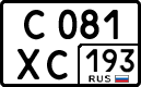 License plate Russia, Cars