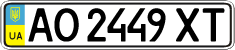License plate Ukraine, Regular plates (2004)