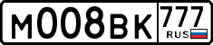 License plate Russia, Cars
