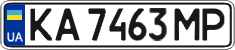 License plate Ukraine, Regular plates (2004)