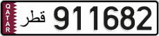 License plate of Qatar, Private owners
