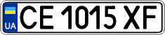 License plate Ukraine, Regular plates (2004)