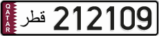 License plate of Qatar, Private owners