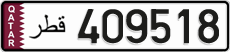 License plate of Qatar, Private owners