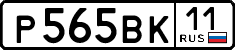 License plate Russia, Cars
