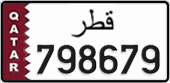 License plate of Qatar, Private owners