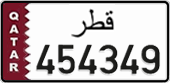 License plate of Qatar, Private owners