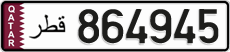 License plate of Qatar, Private owners