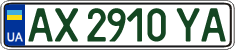 License plate Ukraine, Regular plates (2004)