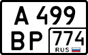 License plate Russia, Cars