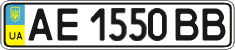 License plate Ukraine, Regular plates (2004)