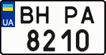 License plate Ukraine, Regular plates (2004)