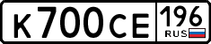 License plate Russia, Cars