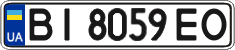 License plate Ukraine, Regular plates (2004)