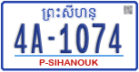 License plate of Cambodia, Regular plates