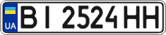 License plate Ukraine, Regular plates (2004)